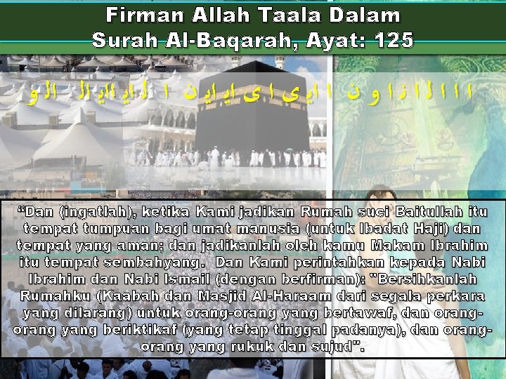 Firman Allah Taala Dalam Surah Al-Baqarah, Ayat: 125 ﺍ ﺍ ﺍ ﻟ ﺍ ﻧ