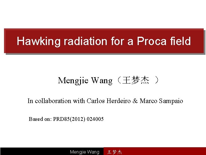 Hawking radiation for a Proca field Mengjie Wang（王梦杰 ） In collaboration with Carlos Herdeiro
