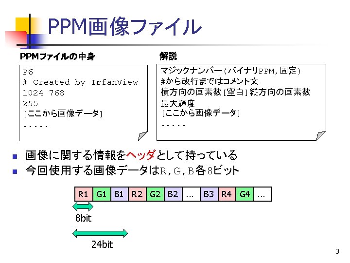 Typedef Struct Int Xsize Int Ysize Int Level