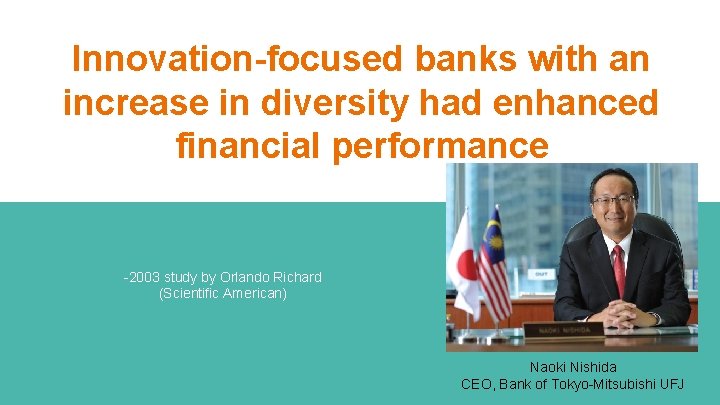 Innovation-focused banks with an increase in diversity had enhanced financial performance -2003 study by