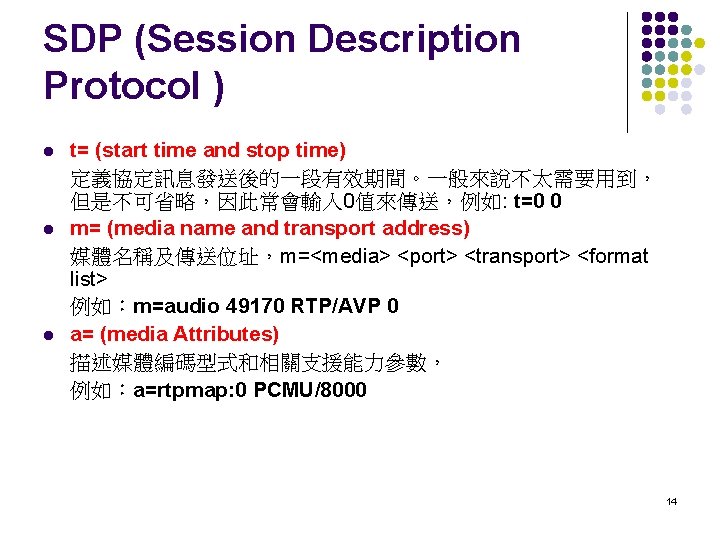 SDP (Session Description Protocol ) l l l t= (start time and stop time)