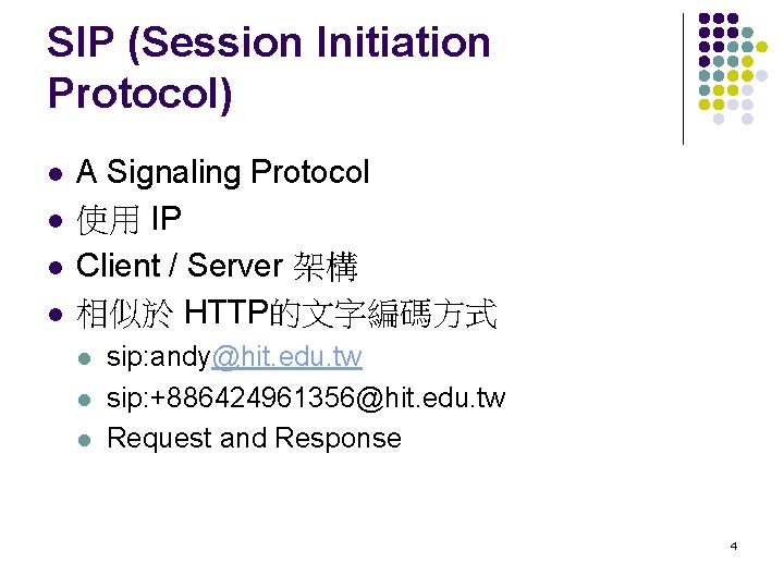 SIP (Session Initiation Protocol) l l A Signaling Protocol 使用 IP Client / Server