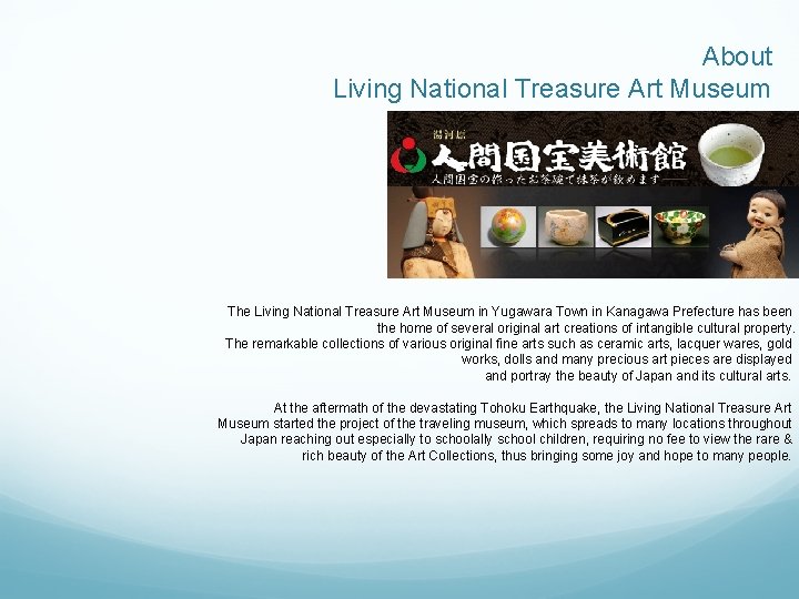 About Living National Treasure Art Museum The Living National Treasure Art Museum in Yugawara About Living National Treasure Art Museum The Living National Treasure Art Museum in Yugawara