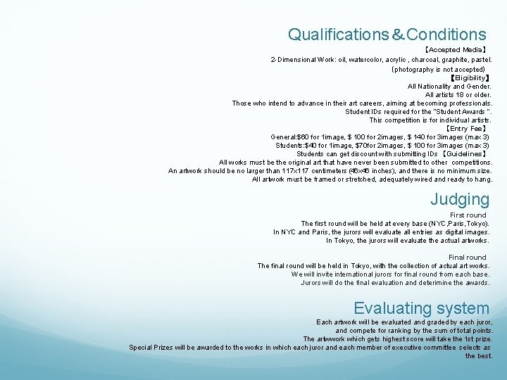Qualifications&Conditions 【Accepted Media】 2 -Dimensional Work: oil, watercolor, acrylic , charcoal, graphite, pastel. (photography Qualifications&Conditions 【Accepted Media】 2 -Dimensional Work: oil, watercolor, acrylic , charcoal, graphite, pastel. (photography