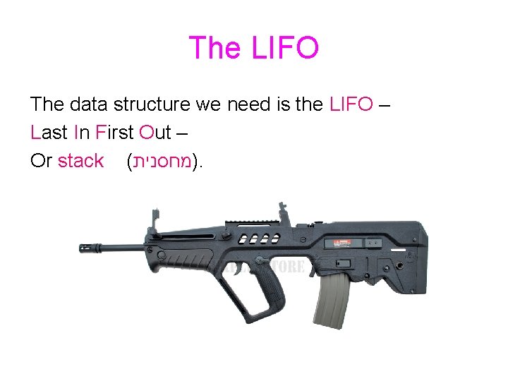 The LIFO The data structure we need is the LIFO – Last In First