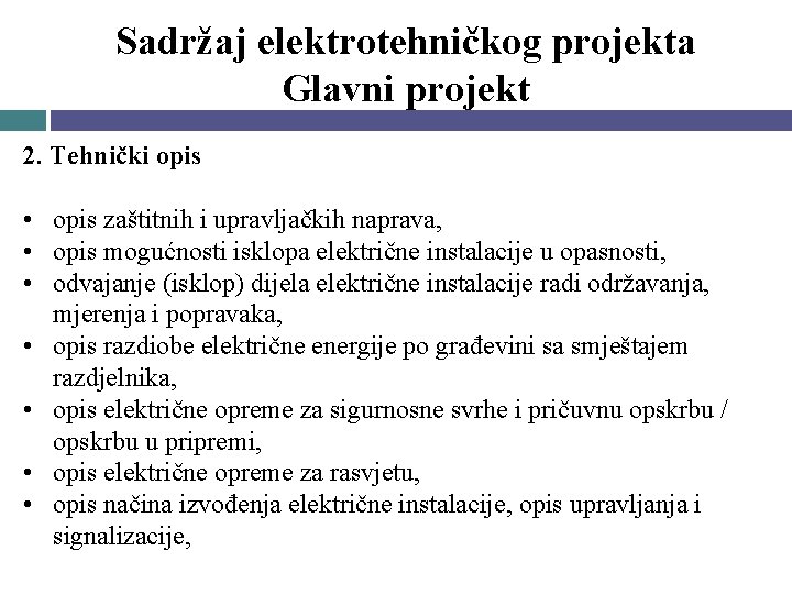 Sadržaj elektrotehničkog projekta Glavni projekt 2. Tehnički opis • opis zaštitnih i upravljačkih naprava,