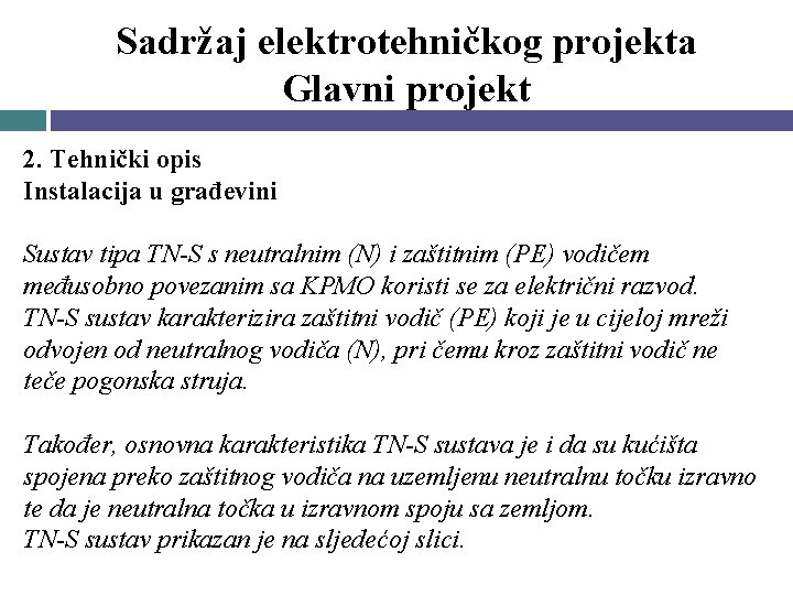 Sadržaj elektrotehničkog projekta Glavni projekt 2. Tehnički opis Instalacija u građevini Sustav tipa TN-S