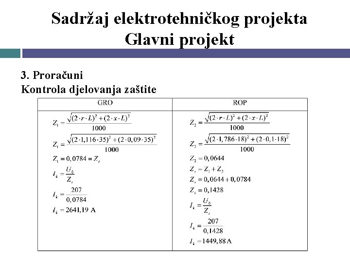 Sadržaj elektrotehničkog projekta Glavni projekt 3. Proračuni Kontrola djelovanja zaštite Sadržaj elektrotehničkog projekta Glavni projekt 3. Proračuni Kontrola djelovanja zaštite