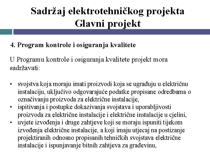Sadržaj elektrotehničkog projekta Glavni projekt 4. Program kontrole i osiguranja kvalitete U Programu kontrole