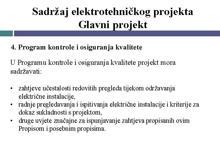 Sadržaj elektrotehničkog projekta Glavni projekt 4. Program kontrole i osiguranja kvalitete U Programu kontrole