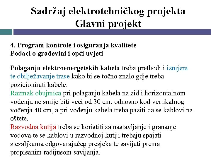 Sadržaj elektrotehničkog projekta Glavni projekt 4. Program kontrole i osiguranja kvalitete Podaci o građevini Sadržaj elektrotehničkog projekta Glavni projekt 4. Program kontrole i osiguranja kvalitete Podaci o građevini