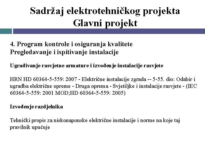 Sadržaj elektrotehničkog projekta Glavni projekt 4. Program kontrole i osiguranja kvalitete Pregledavanje i ispitivanje Sadržaj elektrotehničkog projekta Glavni projekt 4. Program kontrole i osiguranja kvalitete Pregledavanje i ispitivanje