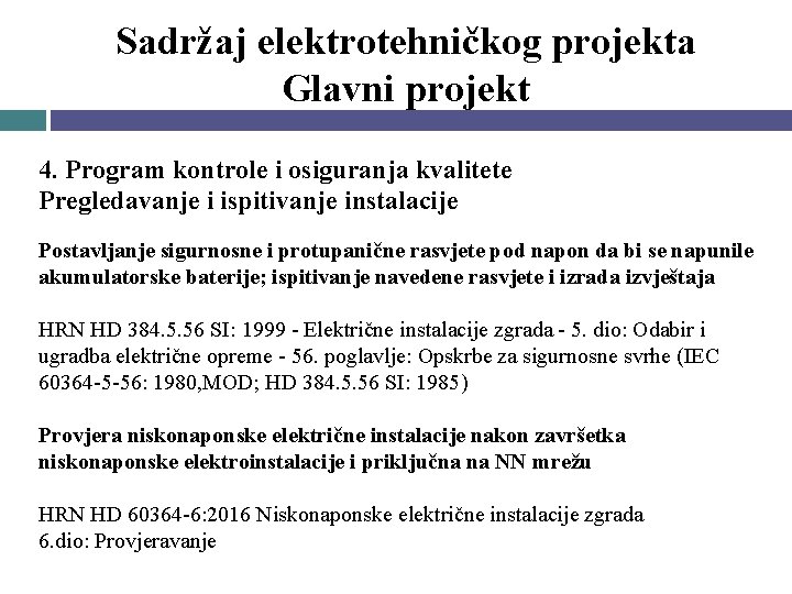 Sadržaj elektrotehničkog projekta Glavni projekt 4. Program kontrole i osiguranja kvalitete Pregledavanje i ispitivanje Sadržaj elektrotehničkog projekta Glavni projekt 4. Program kontrole i osiguranja kvalitete Pregledavanje i ispitivanje