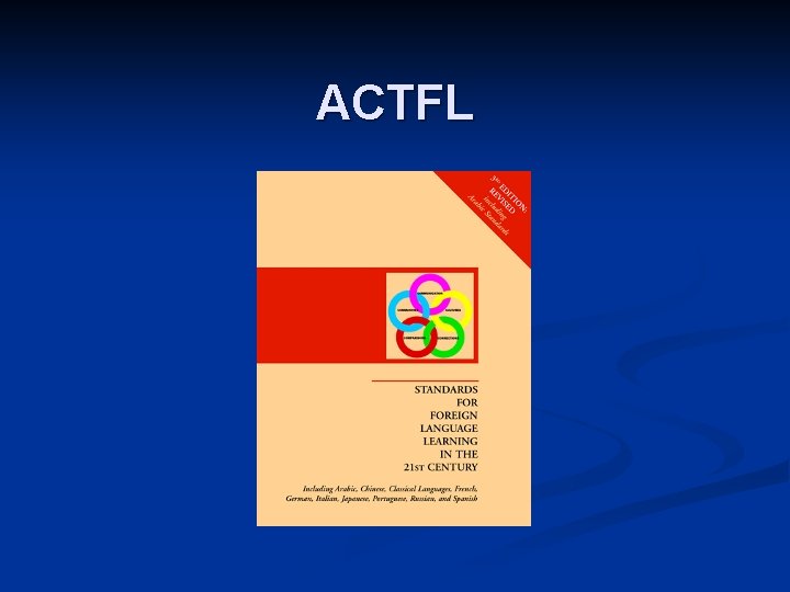 ACTFL 