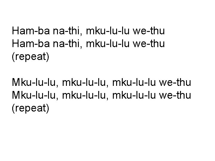 Ham-ba na-thi, mku-lu-lu we-thu (repeat) Mku-lu-lu, mku-lu-lu, mku-lu-lu we-thu (repeat) 