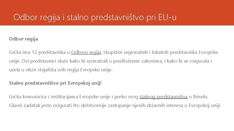 Odbor regija i stalno predstavništvo pri EU-u Odbor regija Grčka ima 12 predstavnika u