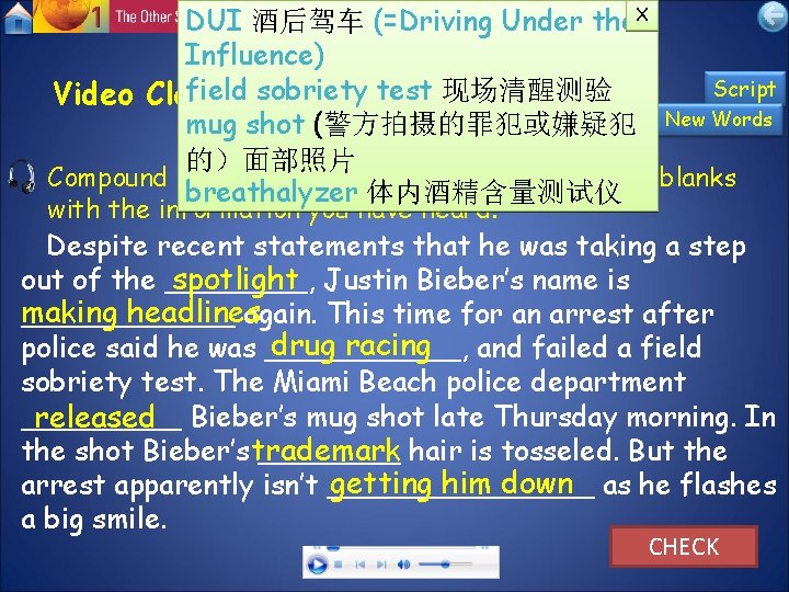 DUI 酒后驾车 (=Driving Under the. X Influence) II. LISTEN AND PRACTICE Script field to DUI 酒后驾车 (=Driving Under the. X Influence) II. LISTEN AND PRACTICE Script field to