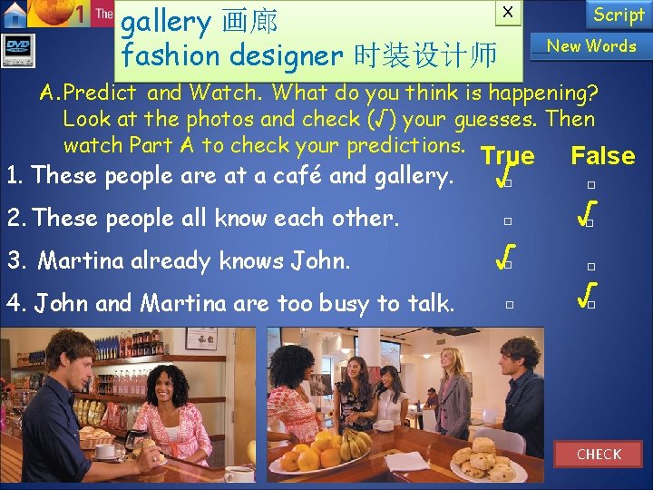 IV. WATCH AND TALK gallery 画廊 I'm Not Scooter! Part A: fashion designer 时装设计师 IV. WATCH AND TALK gallery 画廊 I'm Not Scooter! Part A: fashion designer 时装设计师