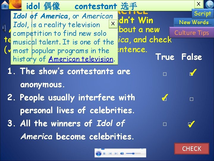 idol 偶像 contestant 选手 X II. LISTEN AND PRACTICE Idol of America, or American idol 偶像 contestant 选手 X II. LISTEN AND PRACTICE Idol of America, or American