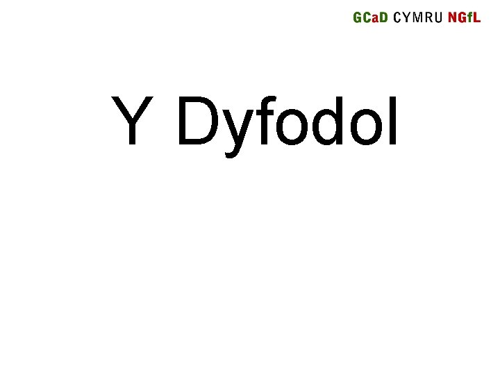 Y Dyfodol 