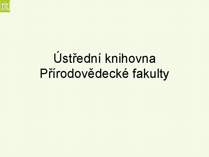 Ústřední knihovna Přírodovědecké fakulty 