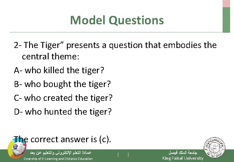Model Questions 2 - The Tiger” presents a question that embodies the central theme: