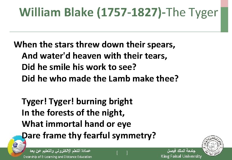 William Blake (1757 -1827)-The Tyger When the stars threw down their spears, And water'd