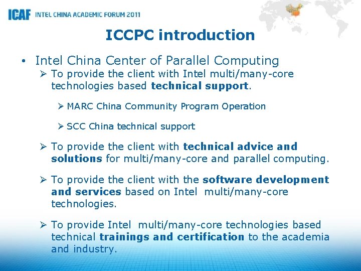 ICCPC introduction • Intel China Center of Parallel Computing Ø To provide the client