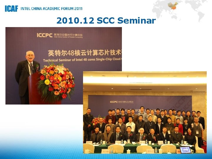2010. 12 SCC Seminar 