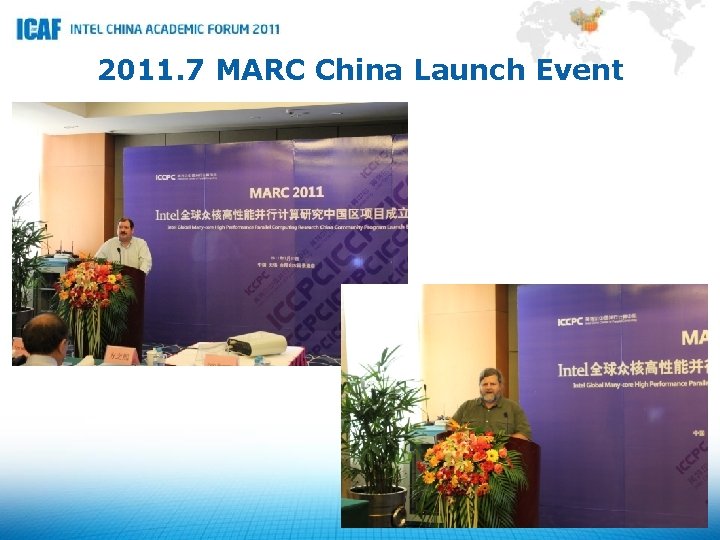 2011. 7 MARC China Launch Event 