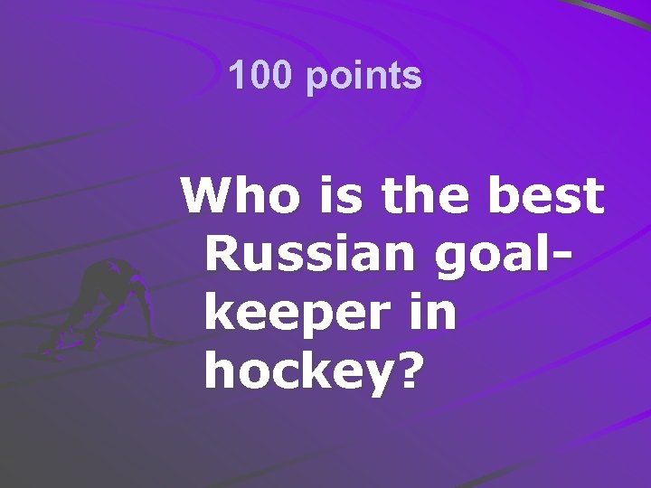 100 points Who is the best Russian goalkeeper in hockey? 