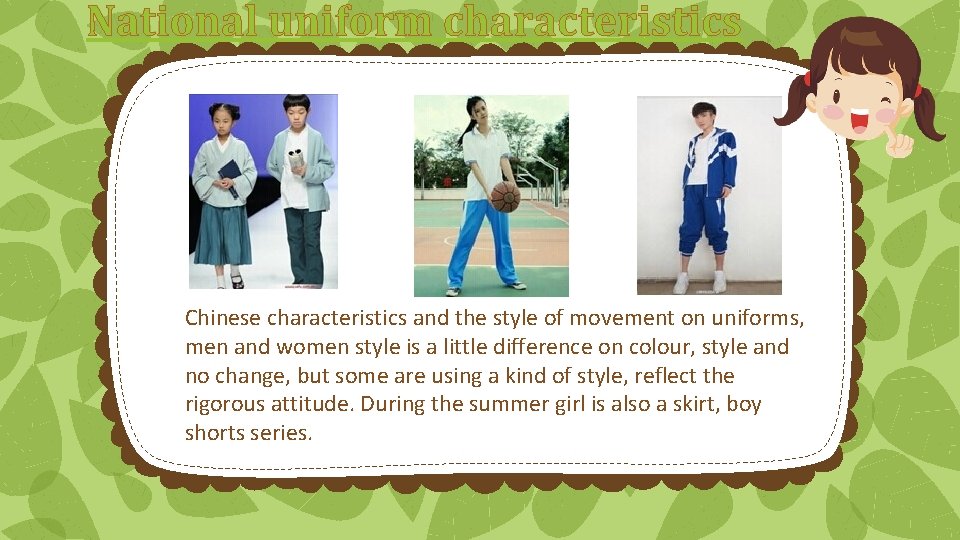 National uniform characteristics Chinese characteristics and the style of movement on uniforms, men and