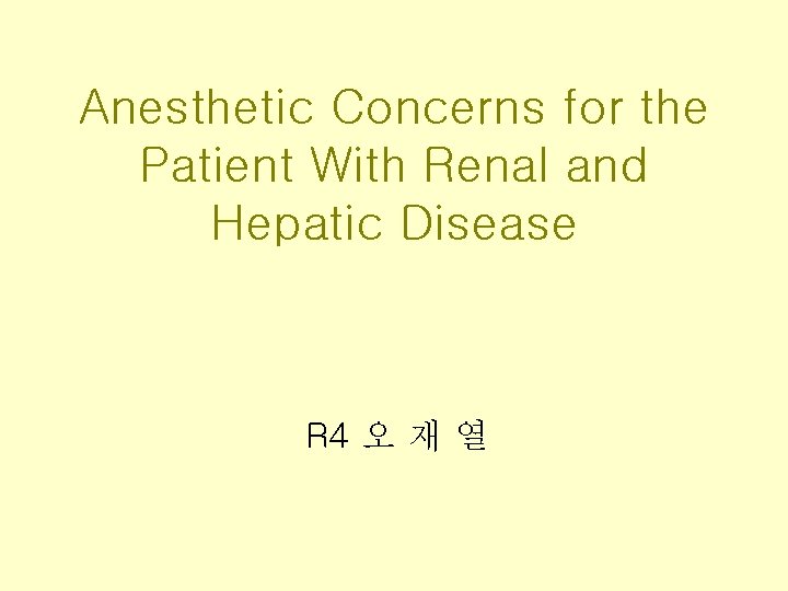 Anesthetic Concerns for the Patient With Renal and