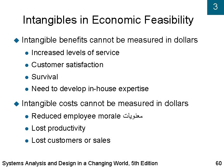 3 Intangibles in Economic Feasibility Intangible benefits cannot be measured in dollars Increased levels