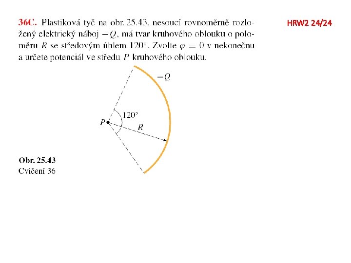 HRW 2 24/24 
