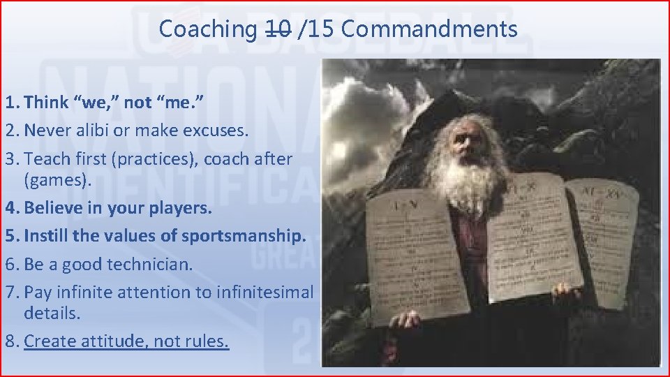 Coaching 10 /15 Commandments 1. Think “we, ” not “me. ” 2. Never alibi