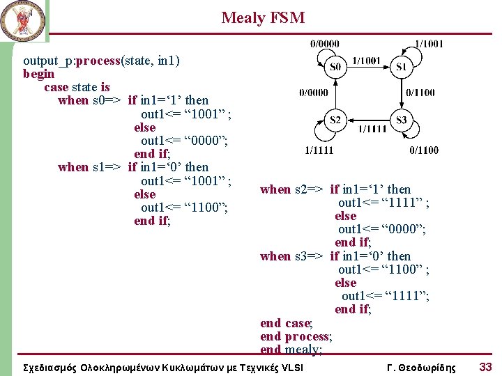 Mealy FSM output_p: process(state, in 1) begin case state is when s 0=> if