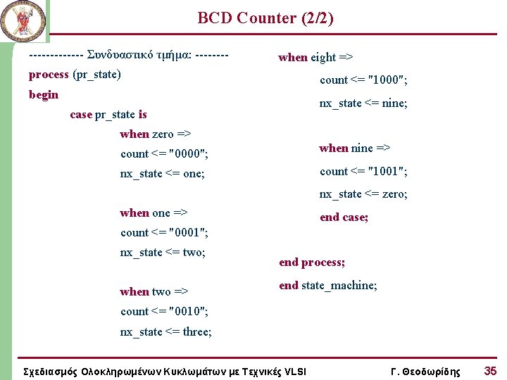 BCD Counter (2/2) ------- Συνδυαστικό τμήμα: ---- when eight => process (pr_state) count <=