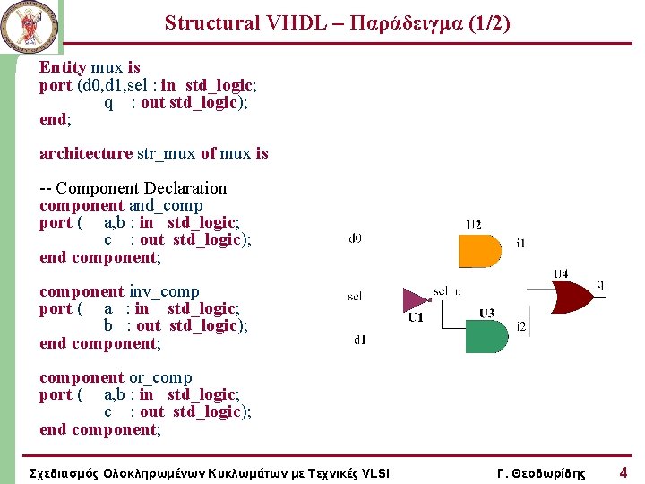 Structural VHDL – Παράδειγμα (1/2) Entity mux is port (d 0, d 1, sel
