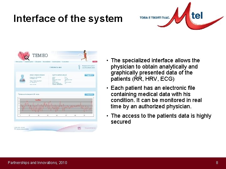 Interface of the system TEMEO • The specialized interface allows the physician to obtain