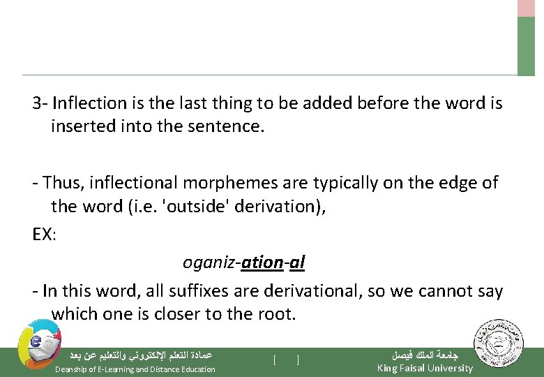 3 - Inflection is the last thing to be added before the word is