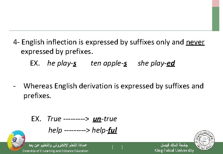 4 - English inflection is expressed by suffixes only and never expressed by prefixes.