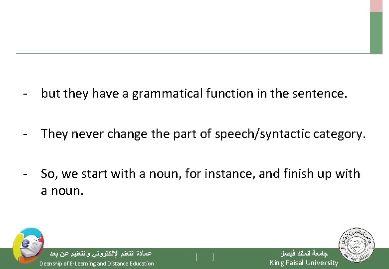  - but they have a grammatical function in the sentence. - They never