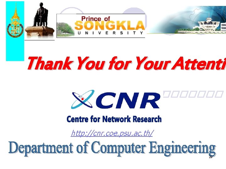 Thank You for Your Attentio �� �� ��������� http: //cnr. coe. psu. ac. th/ Thank You for Your Attentio �� �� ��������� http: //cnr. coe. psu. ac. th/