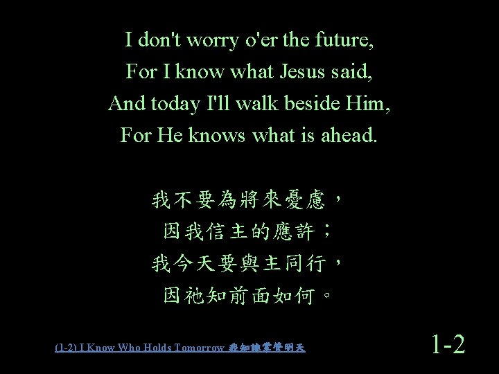 I don't worry o'er the future, For I know what Jesus said, And today