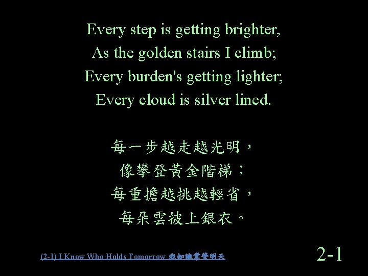 Every step is getting brighter, As the golden stairs I climb; Every burden's getting