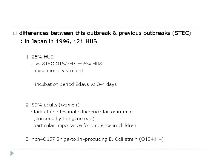 � differences between this outbreak & previous outbreaks (STEC) : in Japan in 1996,
