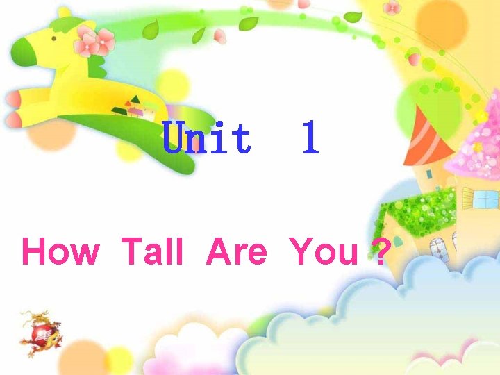 Unit 1 How Tall Are You ? 