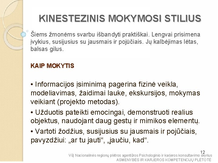 KINESTEZINIS MOKYMOSI STILIUS Šiems žmonėms svarbu išbandyti praktiškai. Lengvai prisimena įvykius, susijusius su jausmais