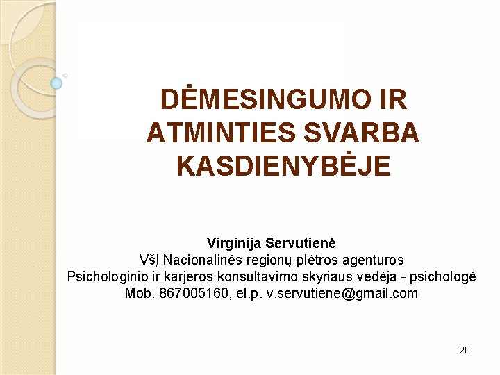 DĖMESINGUMO IR ATMINTIES SVARBA KASDIENYBĖJE Virginija Servutienė VšĮ Nacionalinės regionų plėtros agentūros Psichologinio ir